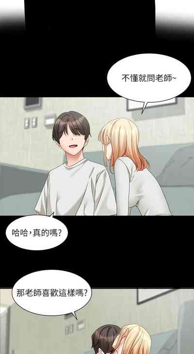 第337页图