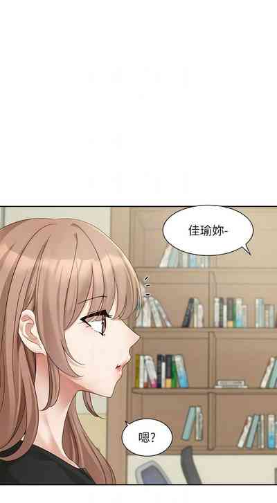 第397页图