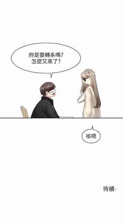 第437页图