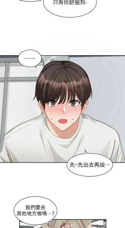 第493页图
