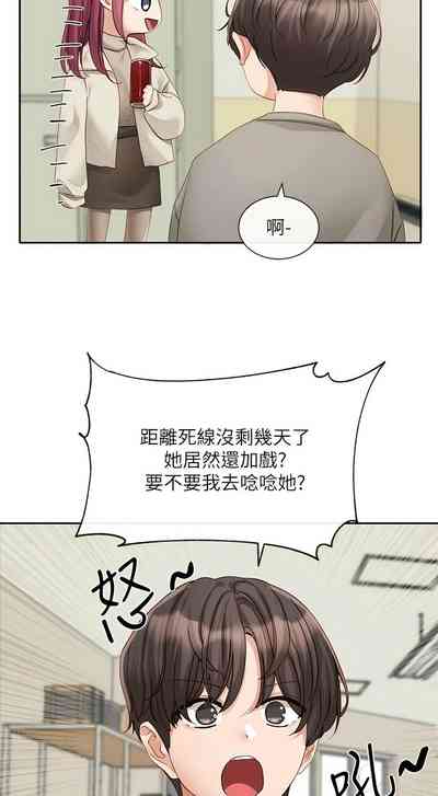 第49页图
