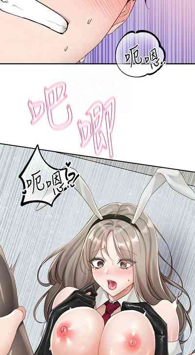第537页图