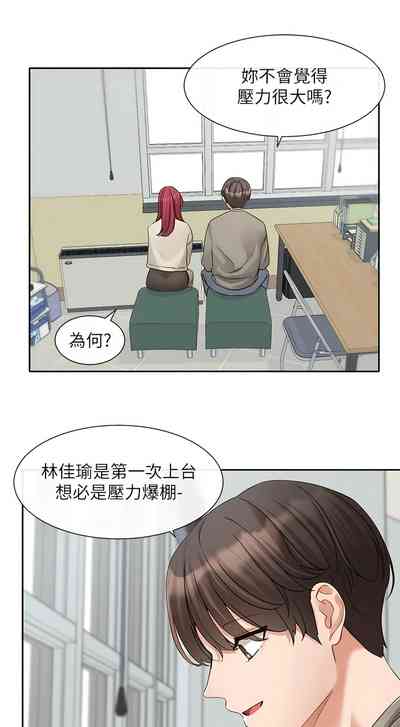第53页图