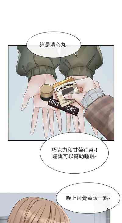 第69页图