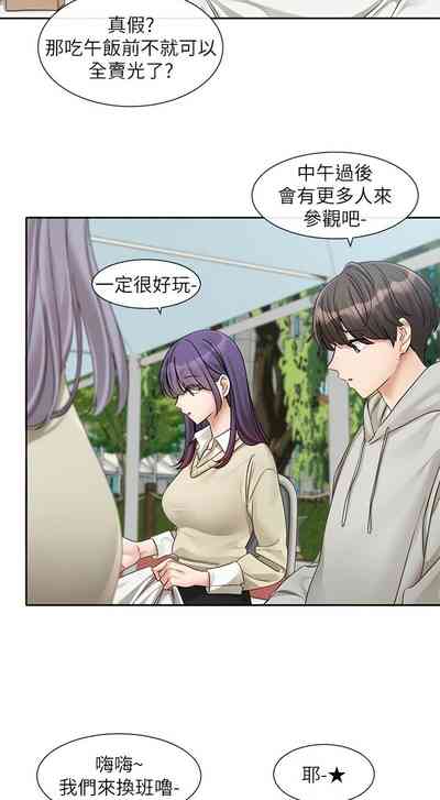第81页图