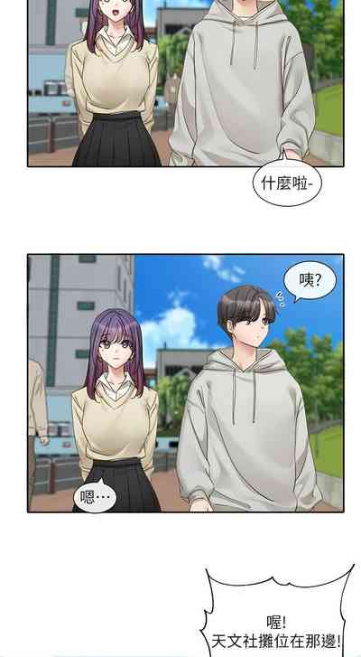 第85页图