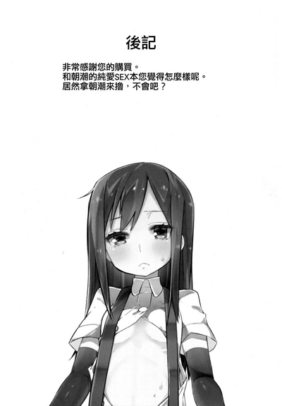 第29頁圖