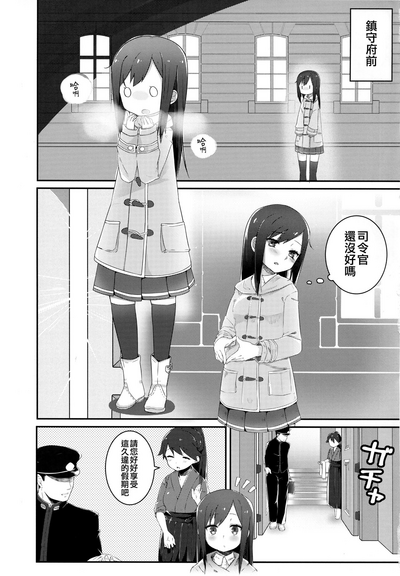 第5頁圖