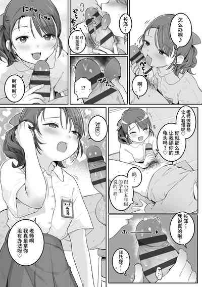 第5頁圖