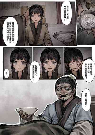 第109页图