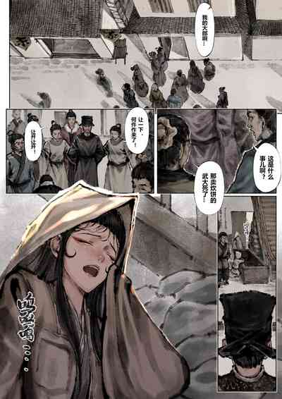 第117页图