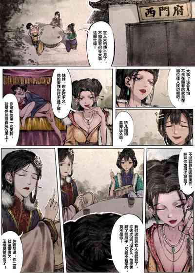 第125页图