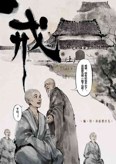 第141页图