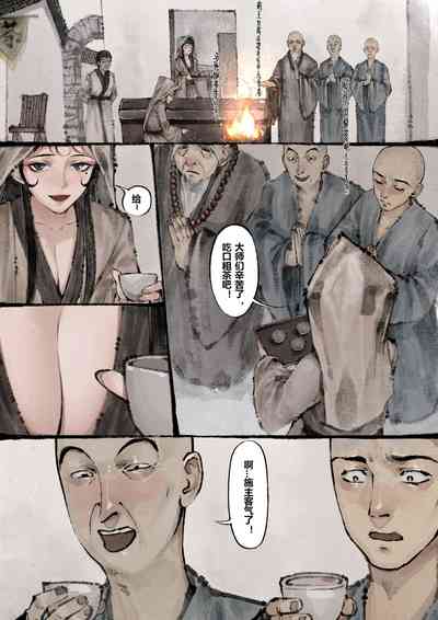 第149页图