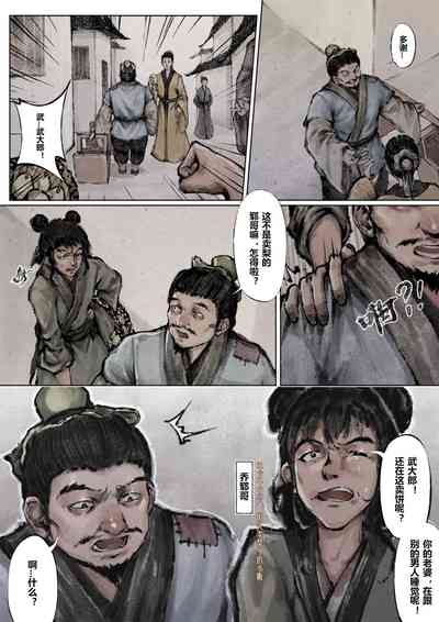 第77页图