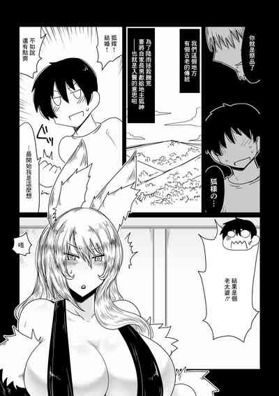 第1页图