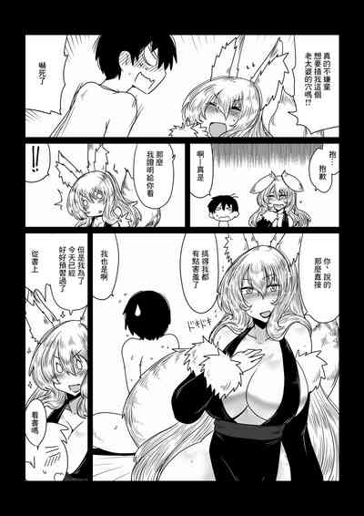 第5页图