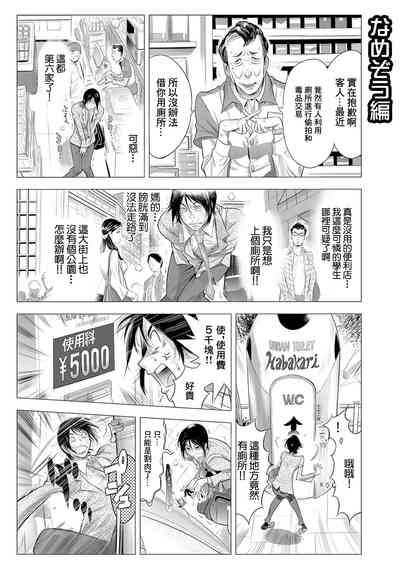 第1页图
