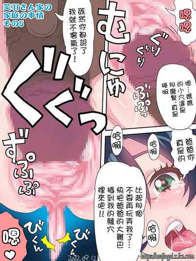 第5頁圖