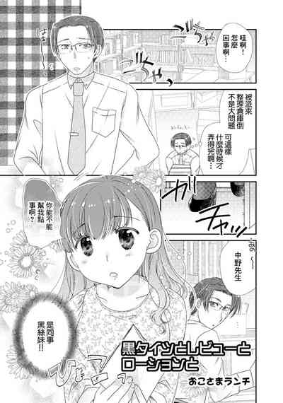 第1页图