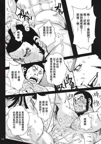 第13頁圖