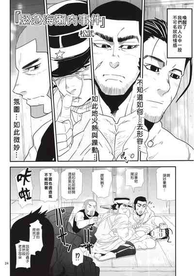 第17頁圖