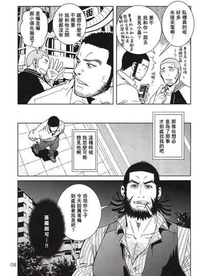 第5頁圖