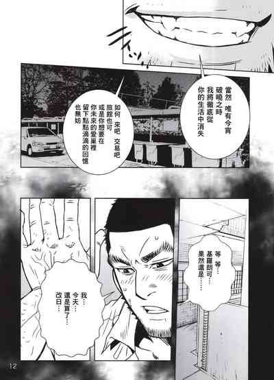 第9頁圖