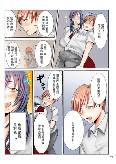 第125頁圖
