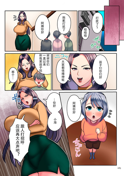 第165頁圖