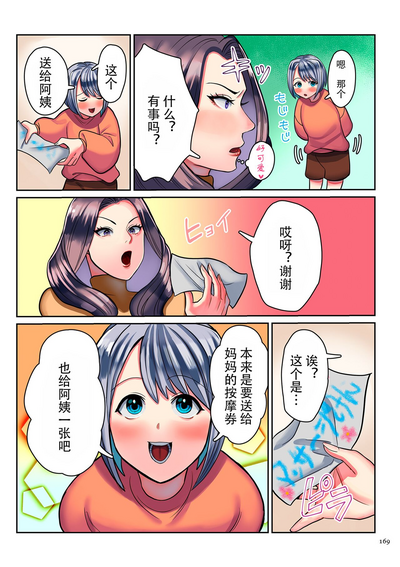 第169頁圖