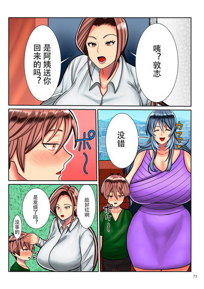 第73頁圖