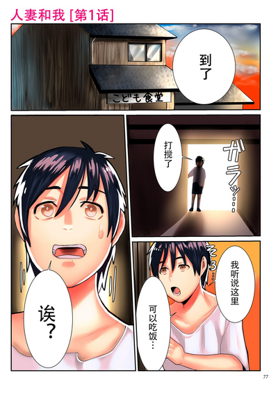 第77頁圖