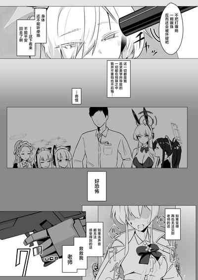 第5页图