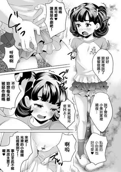第9页图