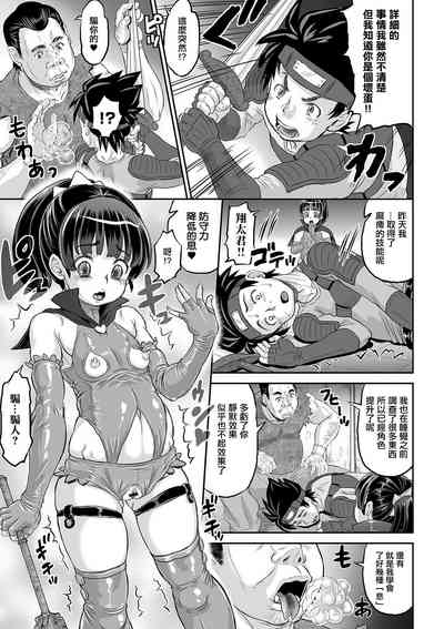 第13頁圖