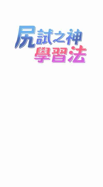 第93页图
