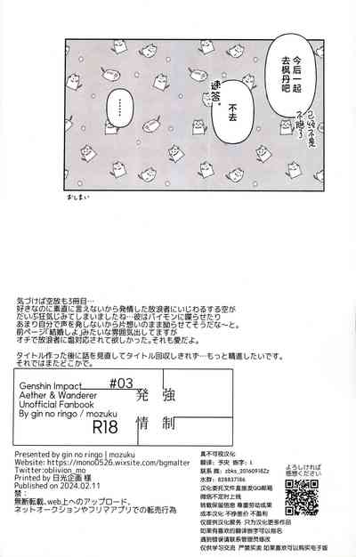 第21页图