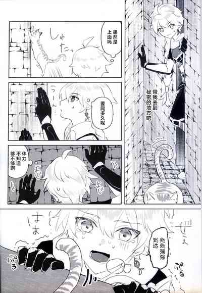 第9页图