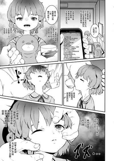 第13页图