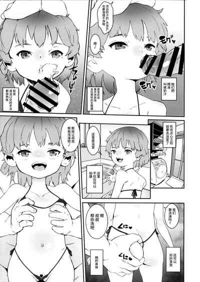 第9页图