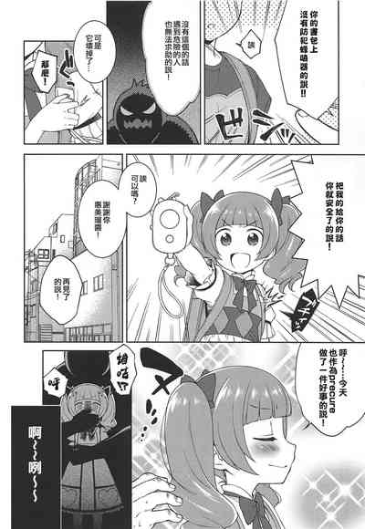 第5页图