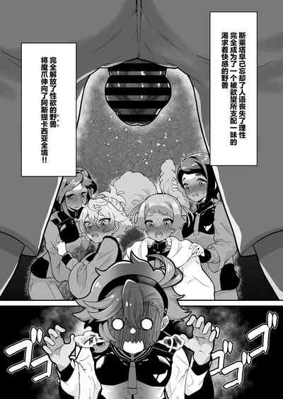 第5页图