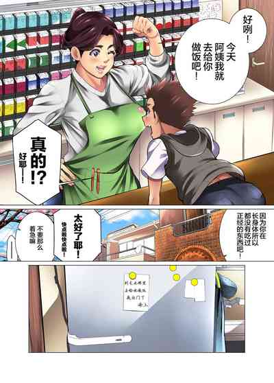 第9页图