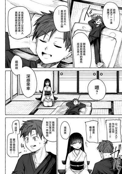 第105頁圖