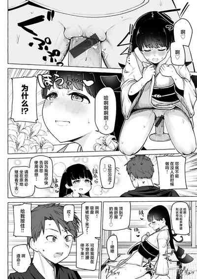 第109頁圖