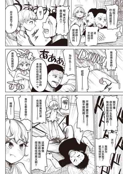 第169頁圖
