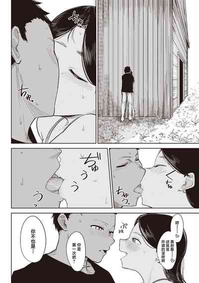 第197頁圖