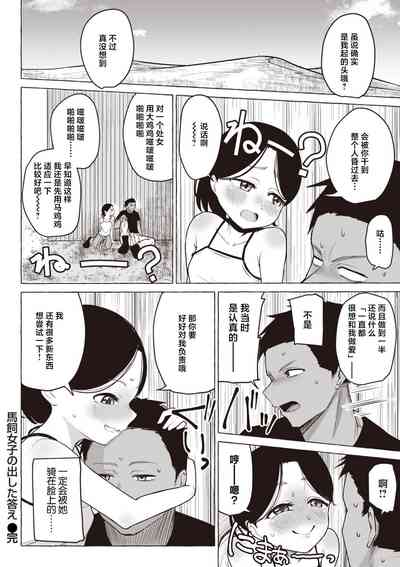 第209頁圖