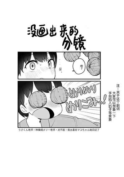 第213頁圖
